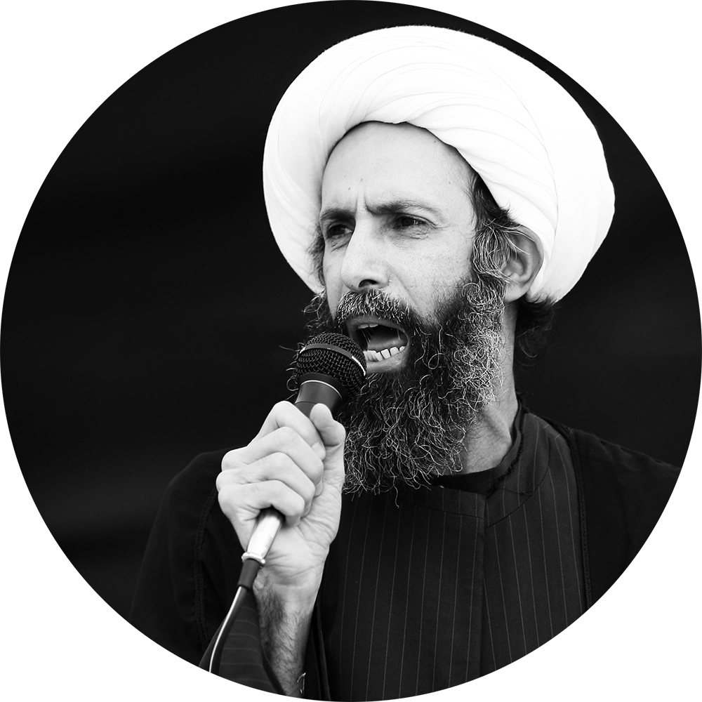 avatar for آية الله الشهيد المجاهد الشيخ نمر باقر النمر
