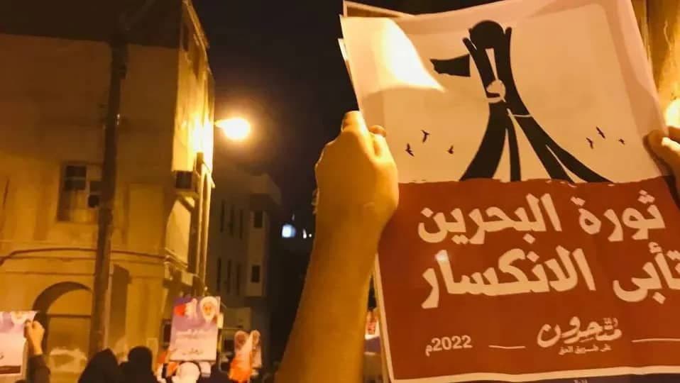 في ذكرى الثورة؛ البحرين تشهد تظاهرات حاشدة، واعتصامات بلندن تطالب بوقف دعم النظام الخليفي