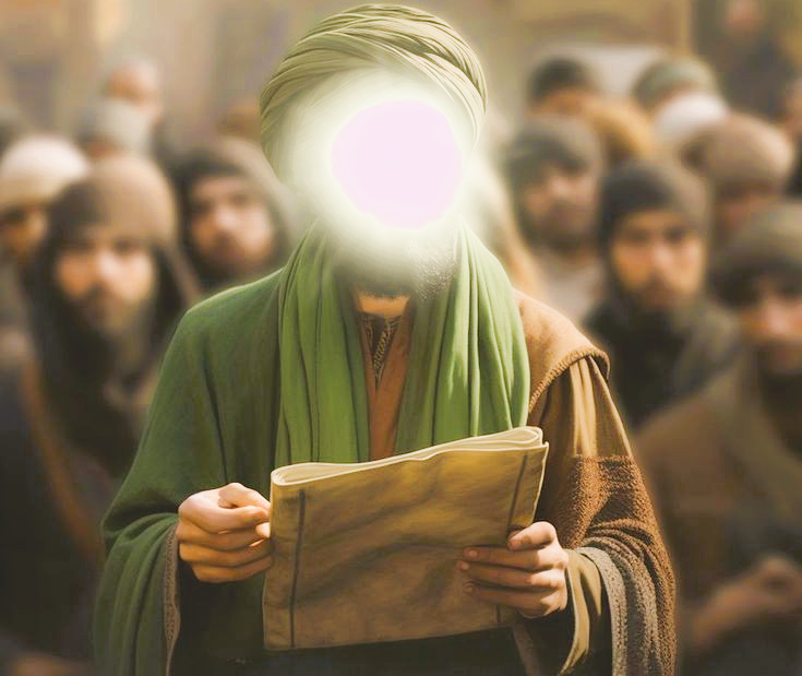 شخصية النبي محمد التربوية - دار الهدى للثقافة والإعلام